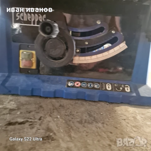 Стационарен циркуляр с удължена маса Scheppach, снимка 5 - Циркуляри - 51023033