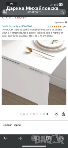 Трапезна Маса, снимка 2 - Маси - 48469801