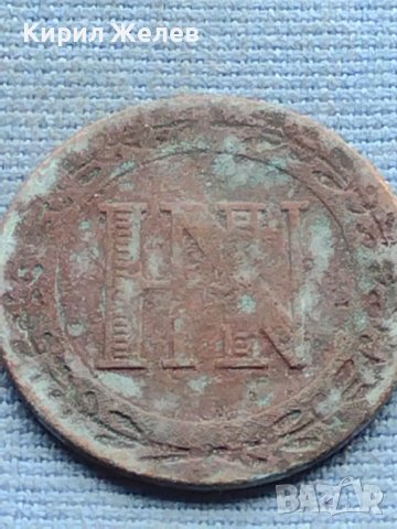 Стара рядка монета за КОЛЕКЦИЯ ДЕКОРАЦИЯ 30111, снимка 7 - Нумизматика и бонистика - 42730596