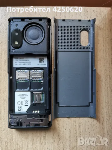 Мобилен телефон TA 1703  HMD 150, снимка 4 - Телефони с две сим карти - 56183165