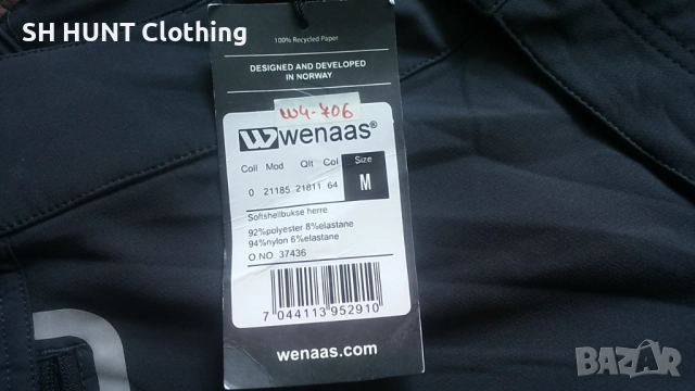 Wenaas Work Full Stretch Trouser размер M тънък летен еластичен работен панталон W4-706, снимка 14 - Панталони - 52877934