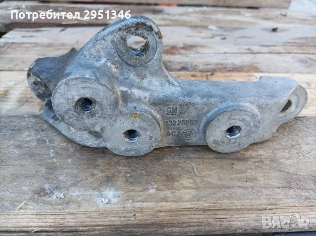 Лапа Двигател Скорости Опел Инсигния Opel Insignia 13228255