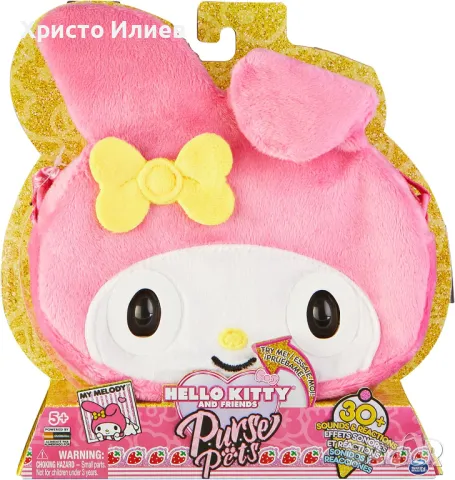 PURSE PETS Чанта HELLO KITTY зайче Розова интерактивна чанта Мигаща функция Над 30 звука, снимка 7 - Други - 47619797