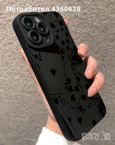 Кейс за İphone 15pro max