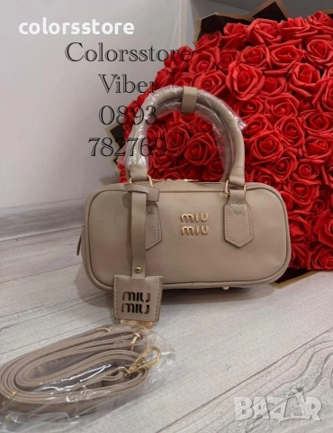 Дамска чанта MiuMiu -IM361sa