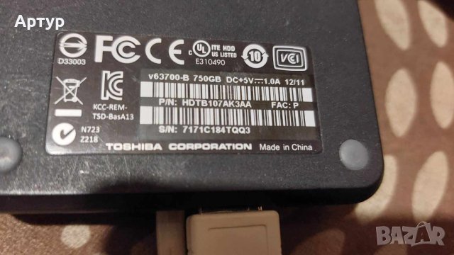 Външен хард диск 750GB Toshiba STOR.E BASICS, 2.5", USB 3.0, снимка 3 - Външни хард дискове - 44298513