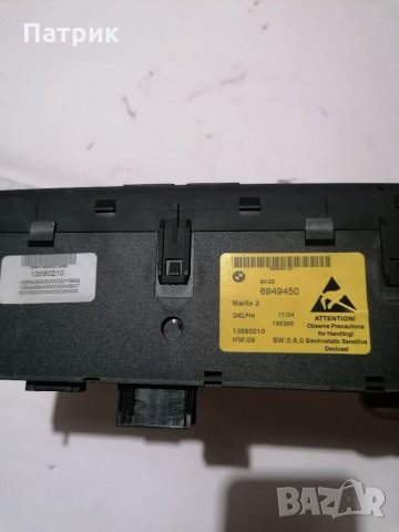 Бутони DSC  PDC  DTC конзола парктроник и блокаж BMW E60 E61 БМВ, снимка 2 - Части - 35273663