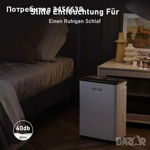 Мощен влагоабсорбатор / влагоуловител OKYUK (12L), снимка 5 - Влагоабсорбатори и влагоуловители - 56304721