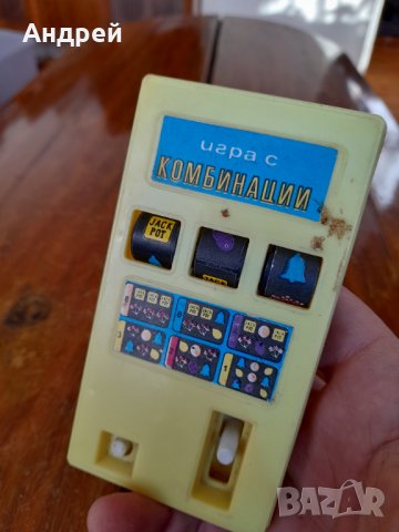 Стара детска игра с Комбинации, снимка 7 - Други ценни предмети - 31819354