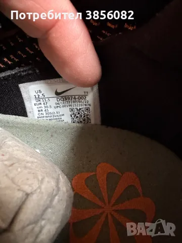 nike air max vapormax 47 номер, 30,5см. , снимка 5 - Маратонки - 48637867