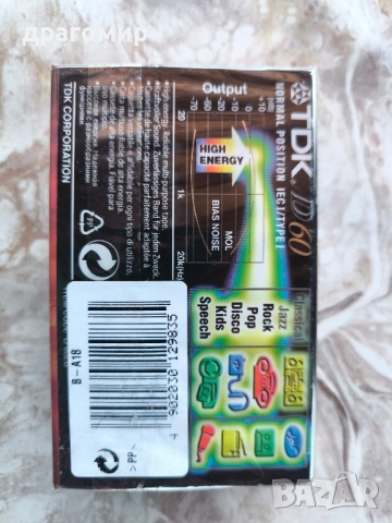 аудио касети TDK, снимка 2 - Аудио касети - 51472259