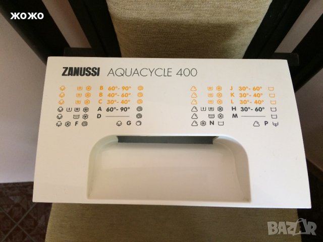 Вана - дозатор за препарат за пералня Zanussi Aquacycle 400 , снимка 1 - Перални - 30214560