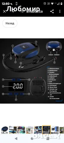 Електрическа въздушна помпа за SUP, цифрова регулируема LCD функция, с 6 дюзи

, снимка 7 - Водни спортове - 48152939