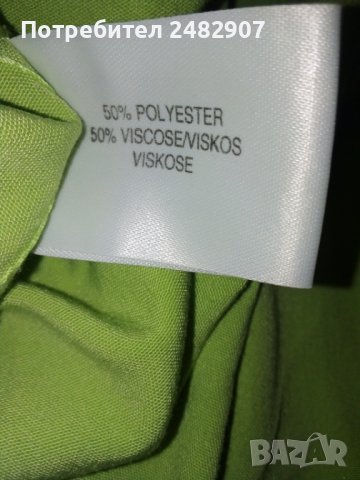 Дамска пола, снимка 6 - Поли - 37360659