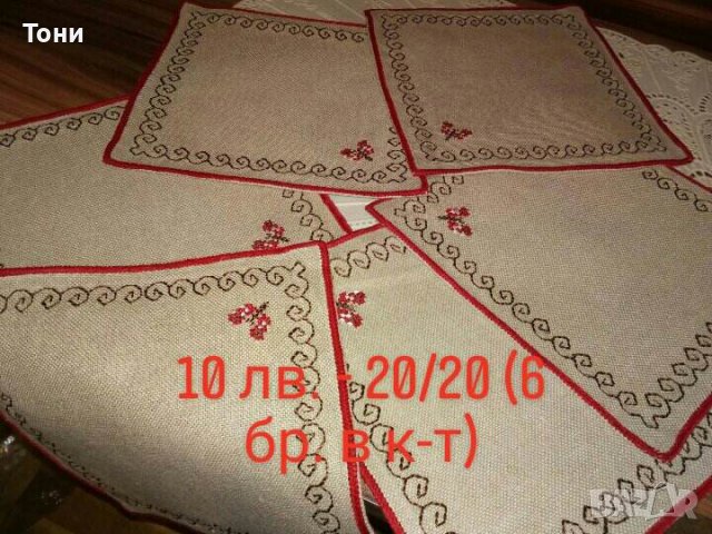 Карета и ленени покривки, снимка 3 - Покривки за маси - 38990139