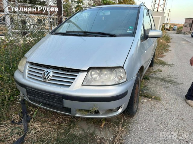   НА ЧАСТИ vw sharan 1.9 TDI   116кс     6+1 бракуван - цена 950ЛВ само цяла кола няма акумулатор, снимка 13 - Автомобили и джипове - 42721248