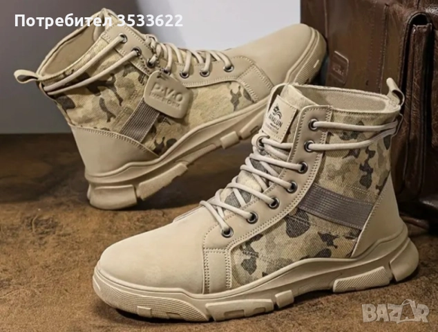 Туристически обувки, снимка 3 - Други - 51616941