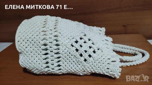 Чанта плетена на една кука памучни конци, снимка 3 - Чанти - 53013750