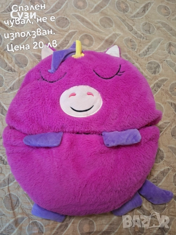 Спален чувал