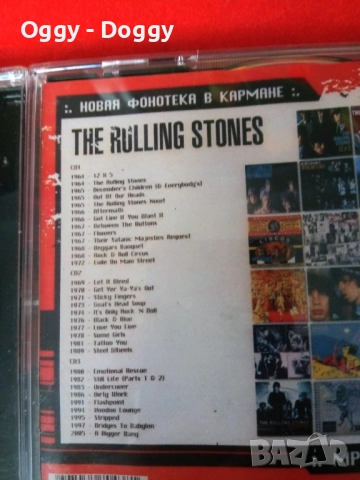 Rolling Stones MP3 collection , снимка 6 - CD дискове - 51798321