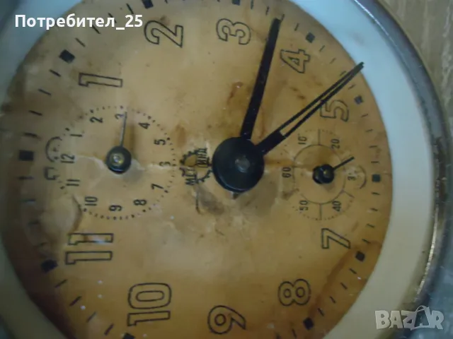 Будилник МЕТИНД, снимка 2 - Други - 48576959