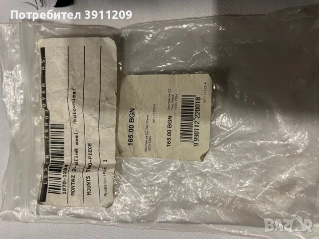 Ловна карабина, снимка 6 - Ловно оръжие - 53902562