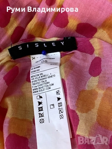 Цветен шал Sisley oт 100 % памук, снимка 4 - Шалове - 55751490