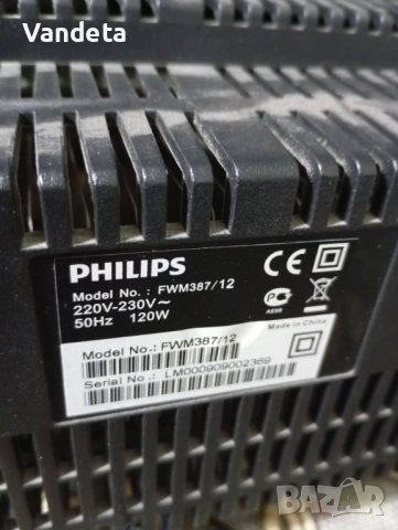  караоке комплект Philips, снимка 11 - Аудиосистеми - 53226276