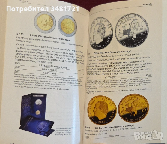 Die Euro-Münzen 2010, снимка 11 - Енциклопедии, справочници - 53251650