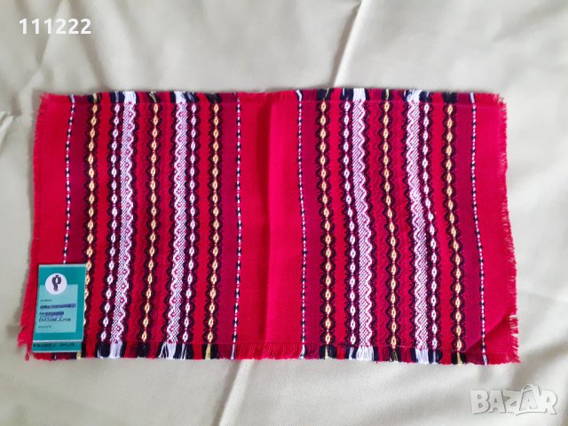 битови карета и възглавници