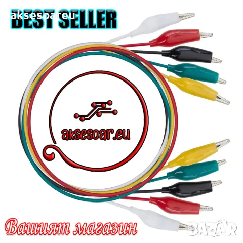 10 бр. тестови кабели със сонди първокласни електрически щипки тип крокодил в 5 цвята кабелни връзки, снимка 18 - Друга електроника - 50232410