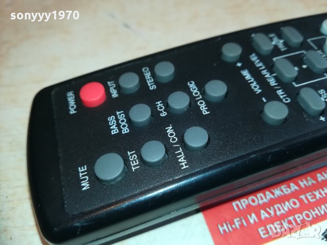 jbl esc230 remote 0303211653, снимка 12 - Други - 32027375