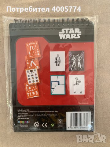 Тефтер Star Wars със стикери и шаблони за оцветяване, снимка 2 - Рисуване и оцветяване - 44433652