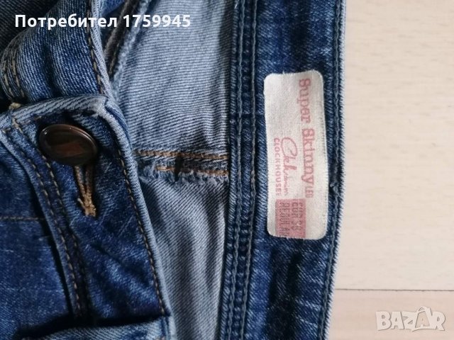 Дамски сини дънки, снимка 3 - Дънки - 34436294