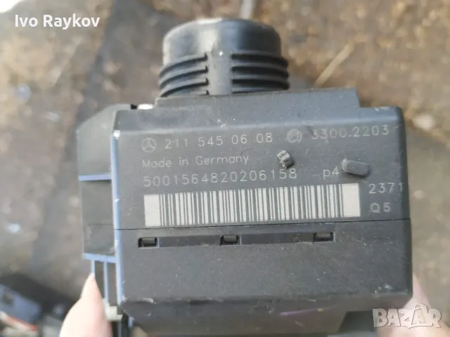 Гълтач контактен ключ 211 545 06 08 Mercedes W211, снимка 2 - Части - 50292764