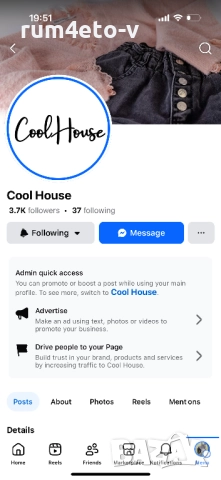 Туника / Блуза / Блузан в мече, снимка 3 - Блузи с дълъг ръкав и пуловери - 52080470
