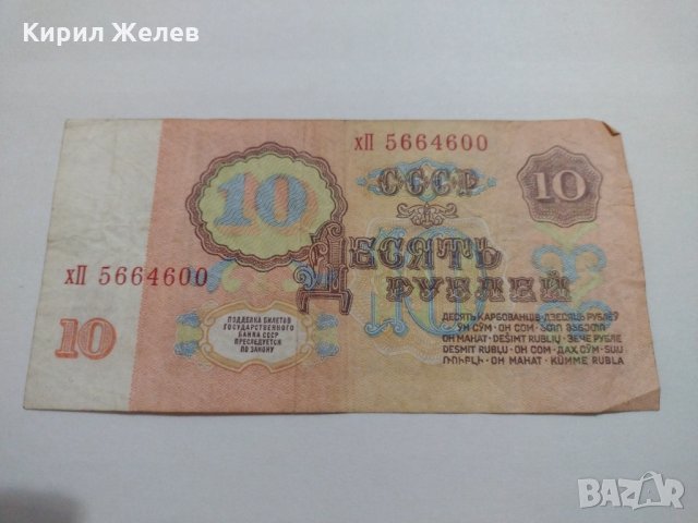 Стари банкноти - Полша , Русия - запазени идеални за колекция декорация- 18370, снимка 5 - Нумизматика и бонистика - 31043272