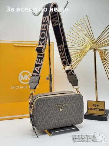 Michael Kors Луксозна Дамска Чанта С Монограм И Широка Дълга Дръжка За През Рамо-8 Цв. Код SEM-773, снимка 2 - Чанти - 56116919