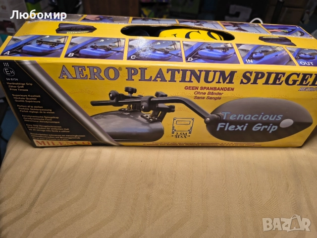 Огледало за каравана 2 бр.Milenco Aero Platinum, снимка 4 - Аксесоари и консумативи - 51487506
