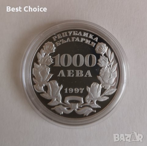1000 лева 1997 г. Пеещо българче, снимка 2 - Нумизматика и бонистика - 36695126