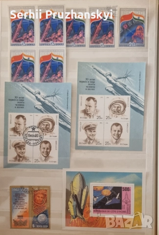 Альбом с марками, снимка 11 - Филателия - 52048977