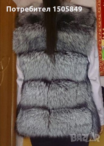 Елек от сребърна лисица, снимка 2 - Елеци - 30945334