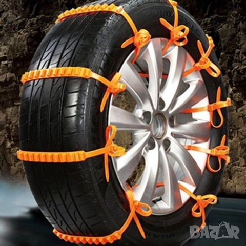 вериги за сняг