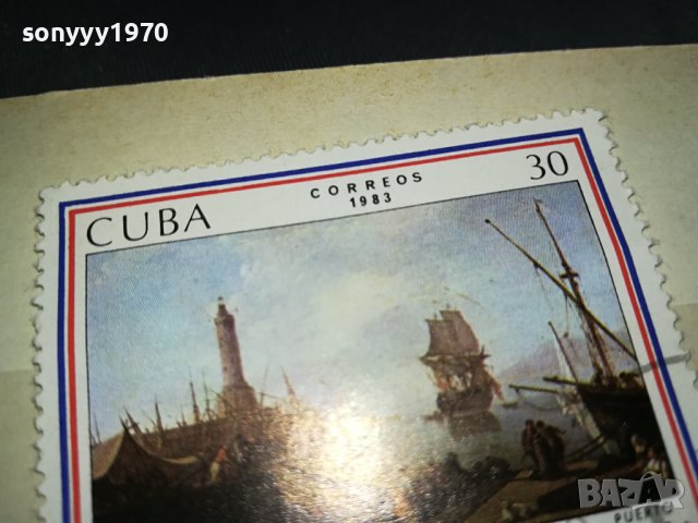 CUBA-МАРКА 0410231150, снимка 9 - Филателия - 42428730