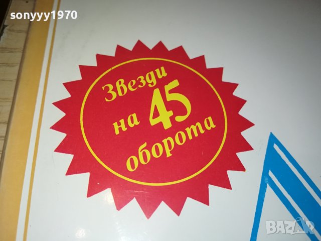 JODY MILES-ПЛОЧА 2009230954, снимка 10 - Грамофонни плочи - 42254050