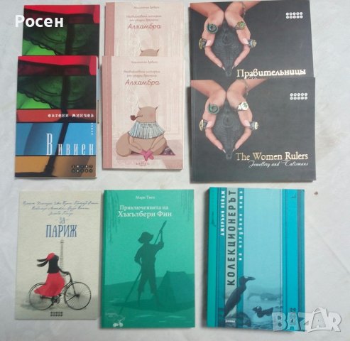 Нови книги на ниски цени