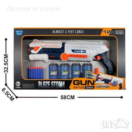 Детски пистолет Бластер оръжие с мишени и меки патрони , снимка 8 - Други - 52094280