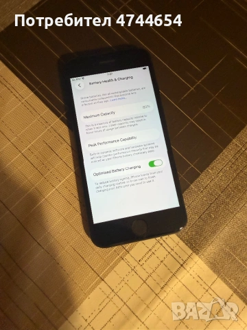 Продавам запазен Iphone SE 3 gen., снимка 3 - Apple iPhone - 53988967
