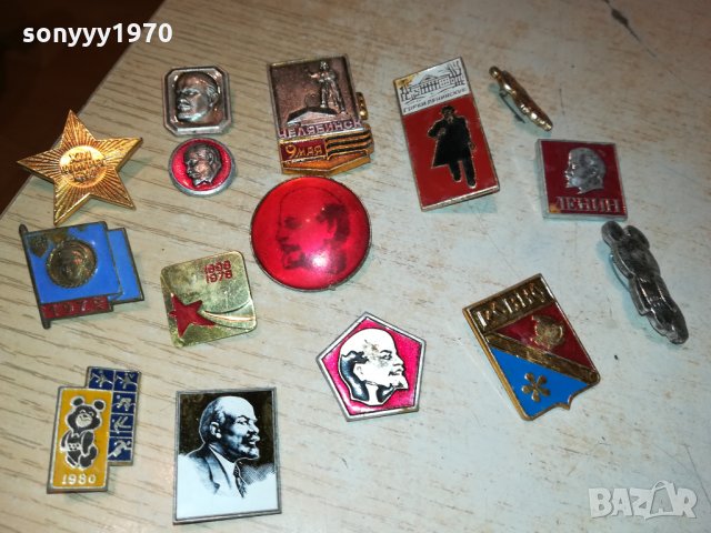 ЛЕНИН-ЛОТ ЗНАЧКИ 0101222027