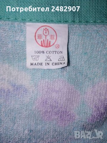 Кърпа за плаж, снимка 3 - Хавлиени кърпи - 29160574